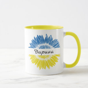 Mug Tournesol bleu et jaune. La coutume ukrainienne