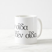 Mug Tout Ce Que Je Sais C'Est Que Je Ne Sais Rien - Ci (Devant droit)