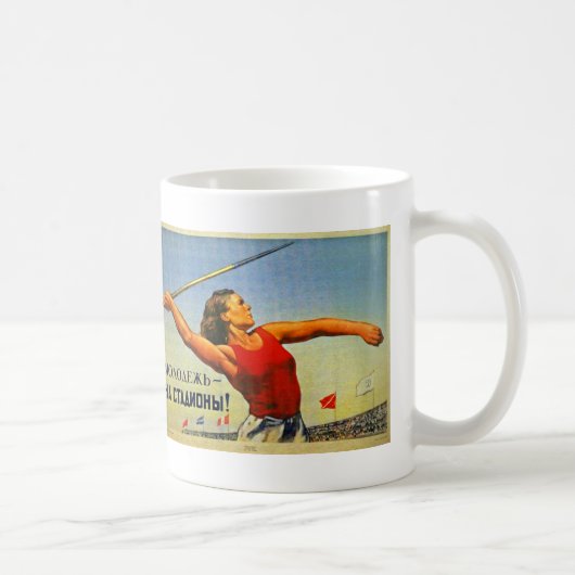 Mug Tout le monde dans le Stade ! (Droite)