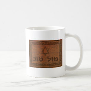 Mug Tov Mazel en bois sculpté