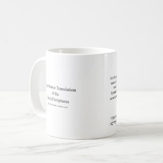 Mug Traduction Open Source Ruth 1:2 (Devant gauche)