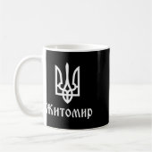 Mug Tryzub (blanc) Zhytomyr (ukraine) Trident ukrainie (Gauche)