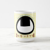 Mug Tunamayo Onigiri (Centre)