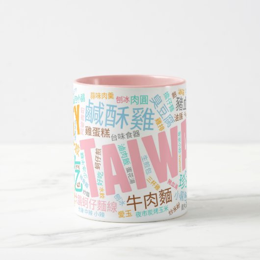 Mug TW Edition spéciale (Centre)