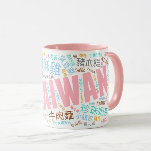 Mug TW Edition spéciale (Devant droit)