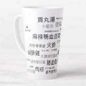 Mug TW-Latte 17 oz (Angle gauche)
