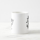 Mug Typographie chic - Femme de l'armée (Centre)