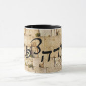 Mug Tzipora - HaKotel (le mur occidental) (Centre)