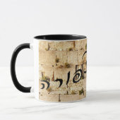Mug Tzipora - HaKotel (le mur occidental) (Gauche)