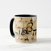 Mug Tzipora - HaKotel (le mur occidental) (Devant gauche)