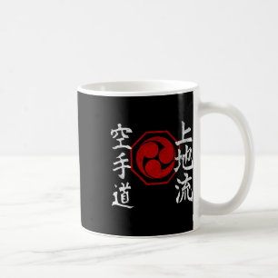 Mug Uechi Ryu Karate Kanji Logo Japon Martial Art Vint