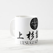 Mug Uesugi SAMOURAÏ Kenshin (Devant gauche)