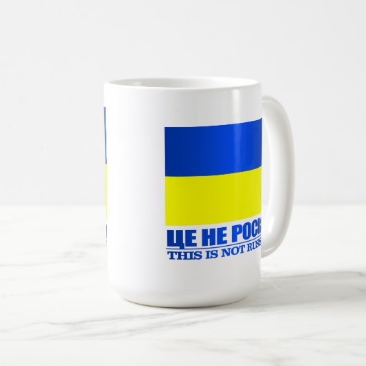 Mug Ukraine ( (Devant droit)