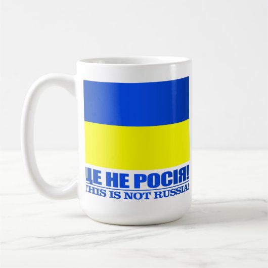 Mug Ukraine ( (Gauche)