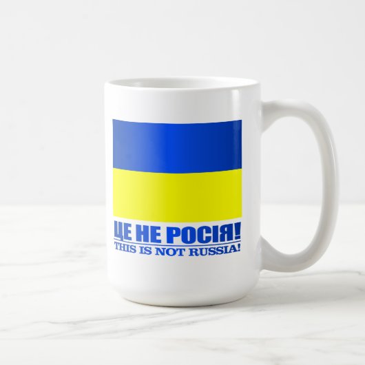 Mug Ukraine ( (Droite)
