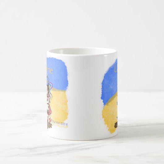 Mug Ukraine  (Centre)