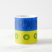 Mug Ukraine Drapeau avec des tournesols (Centre)