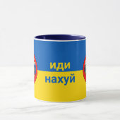 Mug Ukraine - Pas l'emprise russe (Centre)
