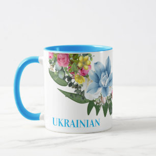 Mug Ukraine Ukrainienne Fleurs de couronne Foi Espoir