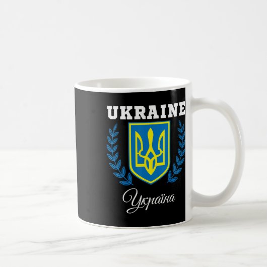 Mug Ukraine Ukrainiens Ukrainien Kiev Trysub Drapeau 5 (Droite)