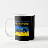 Mug Ukrainian Tractor Pulls A Russian Tank Funny Meme  (Gauche)