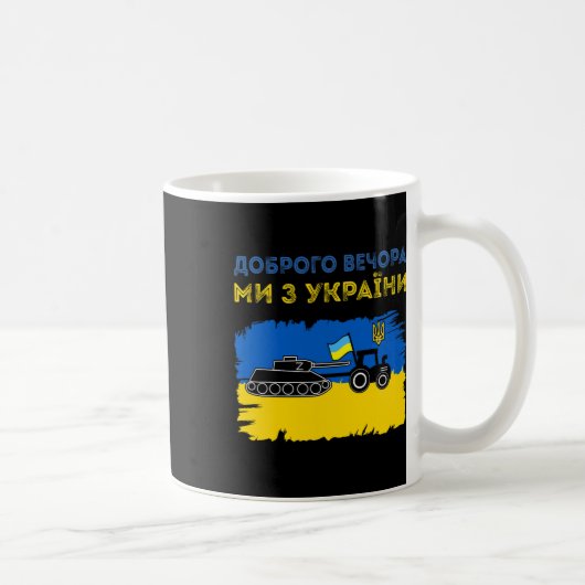 Mug Ukrainian Tractor Pulls A Russian Tank Funny Meme  (Droite)