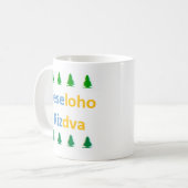 Mug ukrainian veseloho rizdva (Devant gauche)