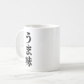 Mug UMAMI う ま 味 japonais Kanji Nihongo (Devant gauche)