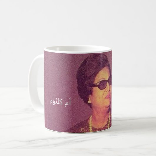 Mug Umm Kulthum (Devant gauche)