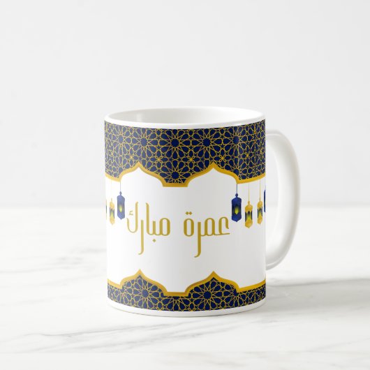 Mug Umrah Moubarak bleu et or (Devant droit)