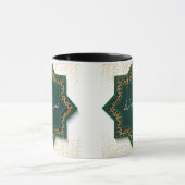 Mug Umrah Moubarak en arabe doré et vert (Centre)