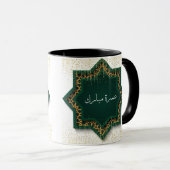 Mug Umrah Moubarak en arabe doré et vert (Devant droit)