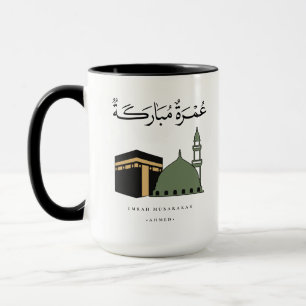 Mug Umrah Mubarakah personnalisée