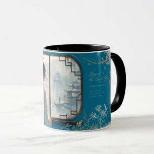Mug Un endroit froid lointain.