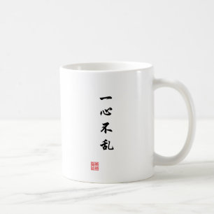 Mug "Un esprit focalisé ne sera pas confus "