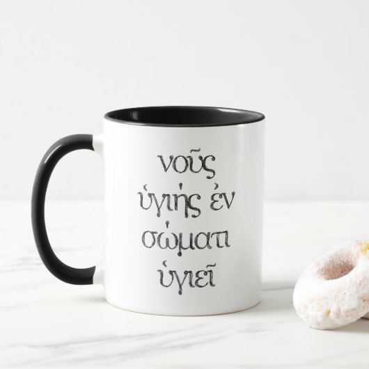 Mug Un esprit sain dans un corps sain - Citation en gr (Avec donut)