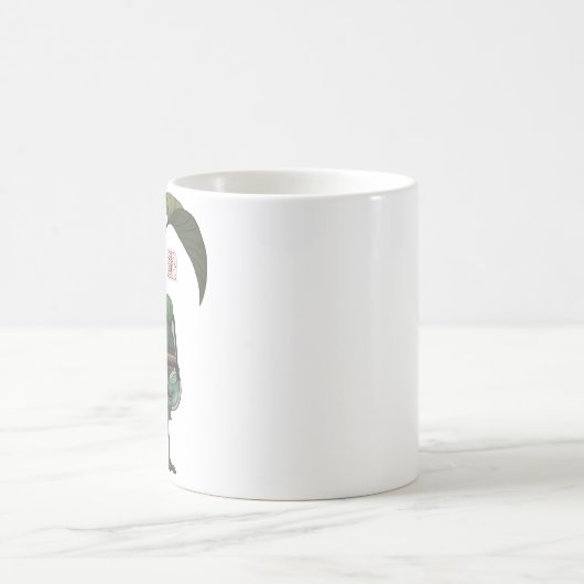 Mug Une grenouille et son fils (Centre)