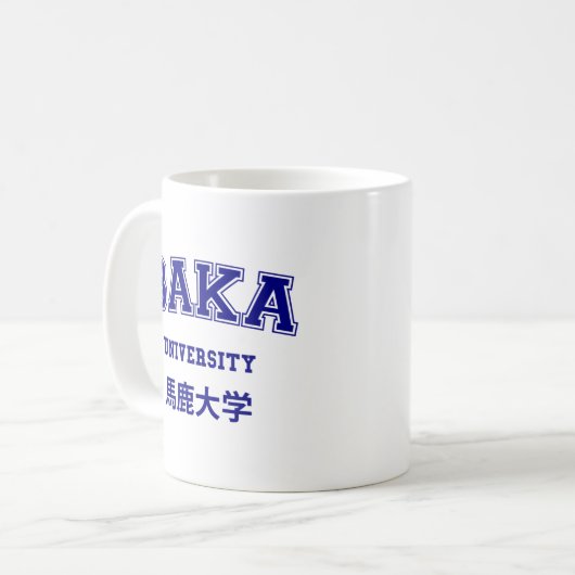 MUG UNIVERSITÉ DE BAKA (Devant gauche)