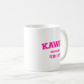 MUG UNIVERSITÉ DE KAWAII (Devant droit)