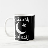 Mug Urdu Pakistan Zindabyd Azadi Mubyrak Dil Heart Fla (Gauche)