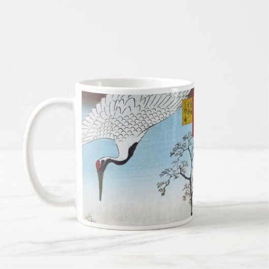 Mug Utagawa Hiroshige - Minowa, Kanasugi, Mikawashima (Gauche)