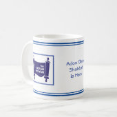 MUG V.2 ADON OLAM, SHABBAT EST ICI, NAVY & WHITE (Devant gauche)