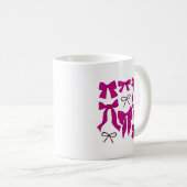 Mug Vaches lunaires magenta (Devant droit)