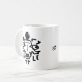 Mug Vaches sacrées (Devant gauche)