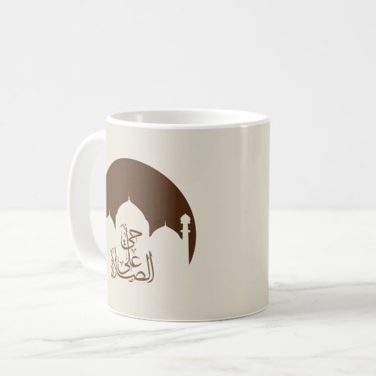 Mug venez à la prière de l'alcoolcouteuse Rechercher l (Devant gauche)
