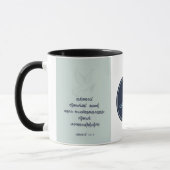 Mug Vers de bible de Malayalam de 14h14 d'exode de (Gauche)