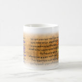 Mug Viande halal/éloge en manuscrit paleo-Hébreu (Centre)