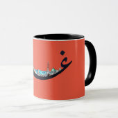 Mug Ville de Gaza | Nom arabe (Devant droit)
