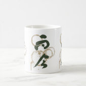 Mug "Vivant magnétique de conception de kanji pendant (Centre)