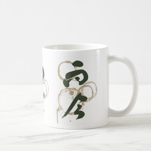 Mug "Vivant magnétique de conception de kanji pendant (Droite)